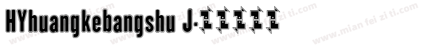 HYhuangkebangshu J字体转换